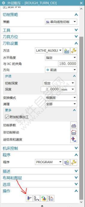 教大家一個簡單的UG數控車編程