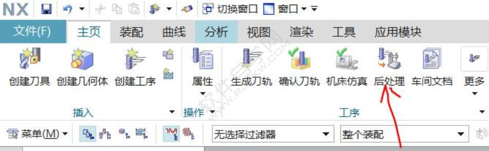 教大家一個簡單的UG數控車編程