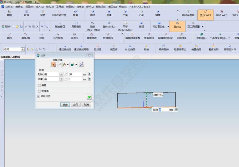 UG從二維到三維的創建過程