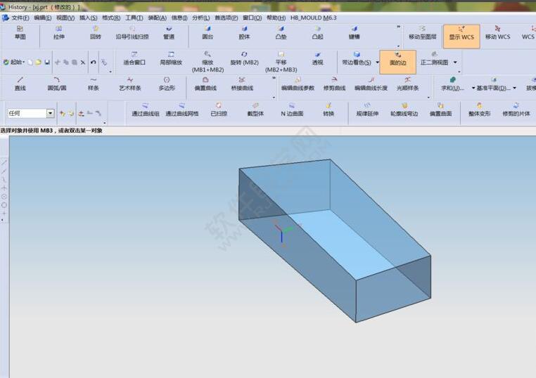 UG從二維到三維的創建過程