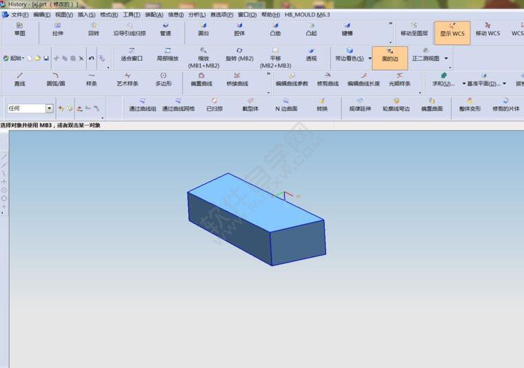 UG從二維到三維的創建過程