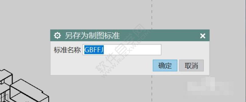 UG導出工程圖過程中卡死的解決辦法