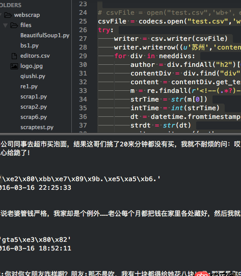 android - 使用listview加載不同item，數(shù)據(jù)填充錯誤。