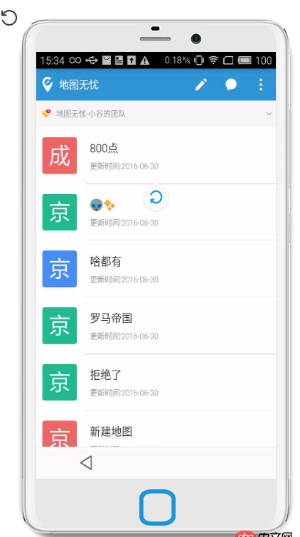 android - SwipeRefreshLayout5.0以下不兼容