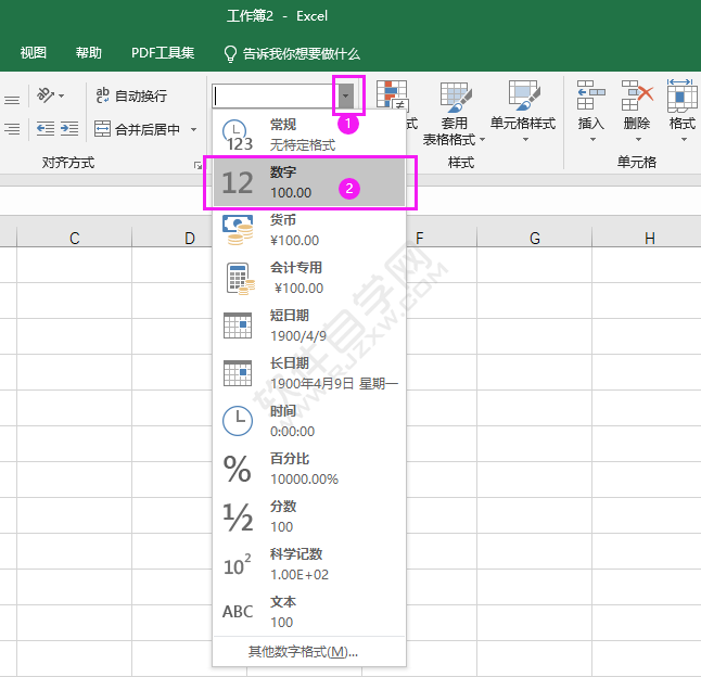 EXCEL怎么設置數(shù)字格式的方法