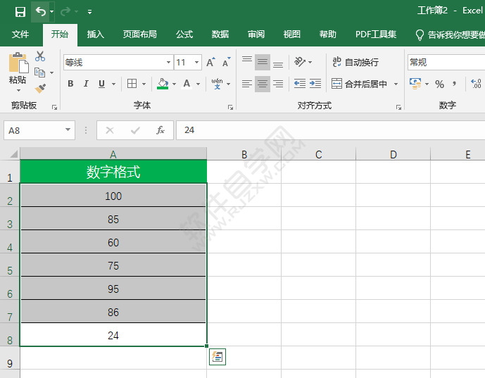 EXCEL怎么設置數(shù)字格式的方法