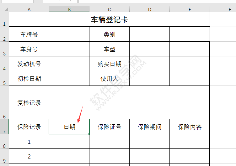 EXCEL怎么插入工作表列的步驟