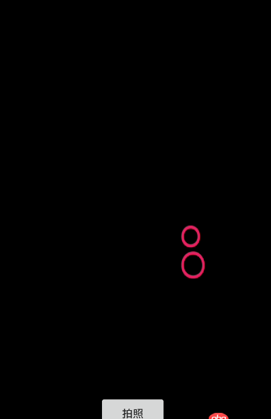 Android 如何在攝像頭預覽的背景上加上一個手指可拖動的調節框？