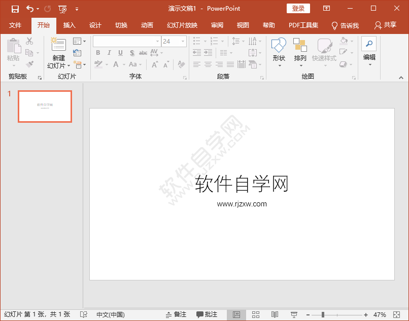 PPT怎么新建標(biāo)題幻燈片