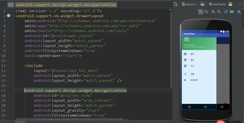 全屏顯示 - Android莫名全屏（如圖）？