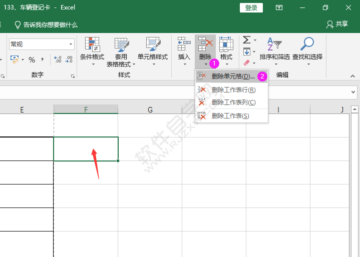 EXCEL制表中有多余的單元格怎么刪除