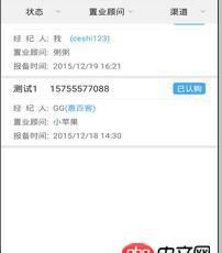 android - ListView動態(tài)測量高度，為什么數(shù)據(jù)刷新了重新測量，listview底部會出現(xiàn)大量空白