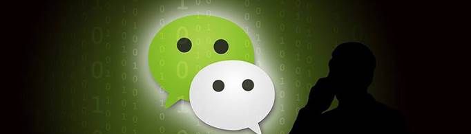 如何把微信監聽取消掉？