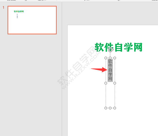 ppt格式刷是干什么用的