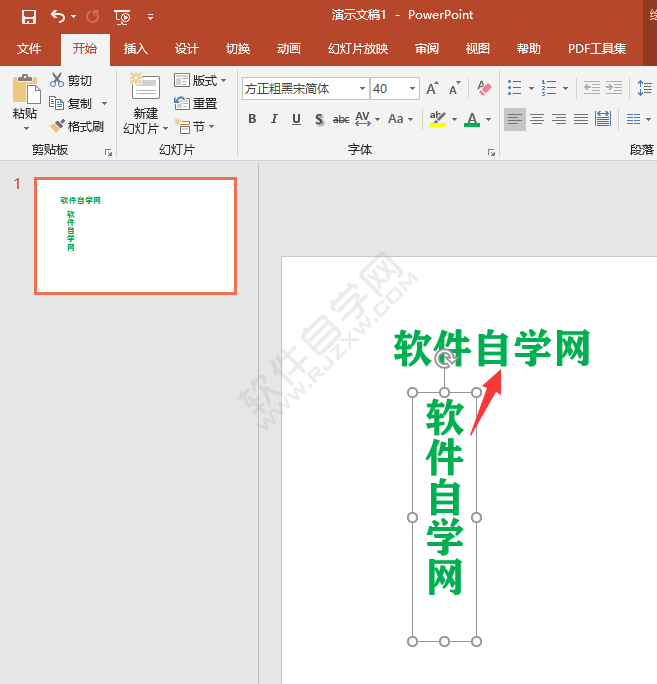 ppt格式刷是干什么用的
