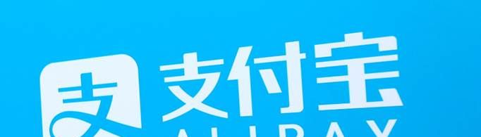 支付寶如何查花唄套現(xiàn)？