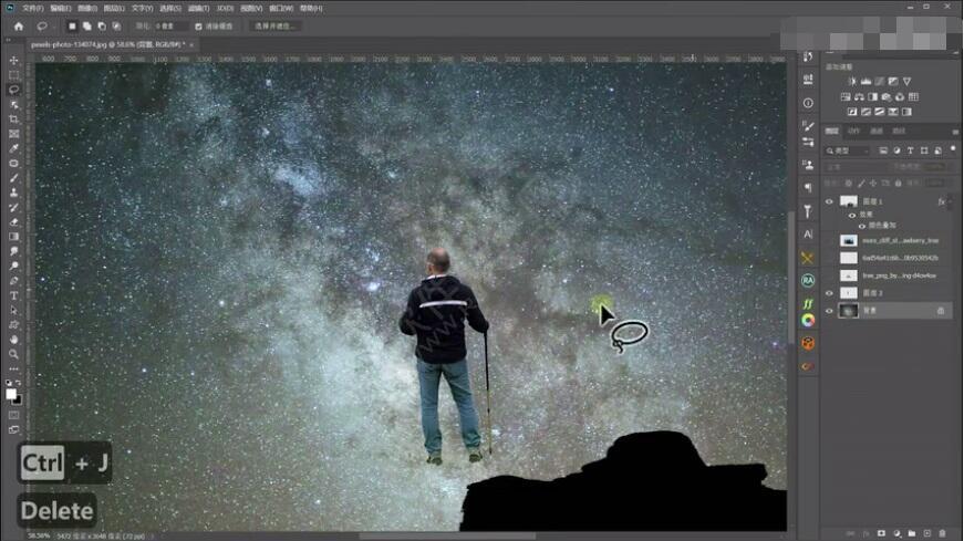 PS怎么合成星空剪影特效