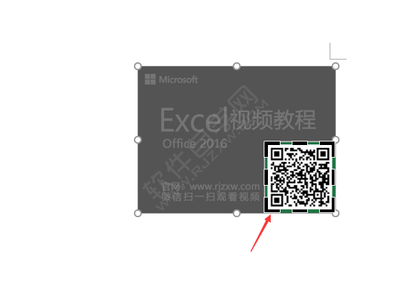 word圖片裁剪的方法
