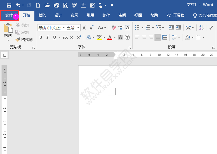 word怎么開啟忽略全部大寫的單詞
