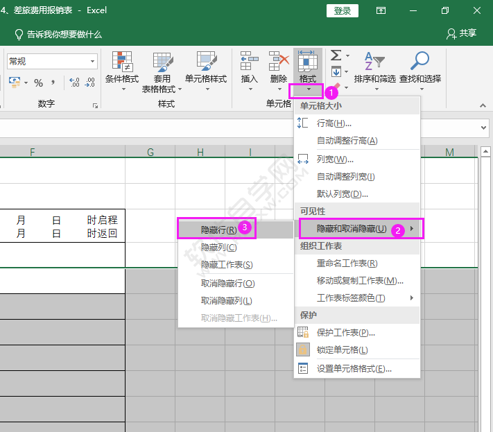 EXCEL怎樣大量隱藏行的方法