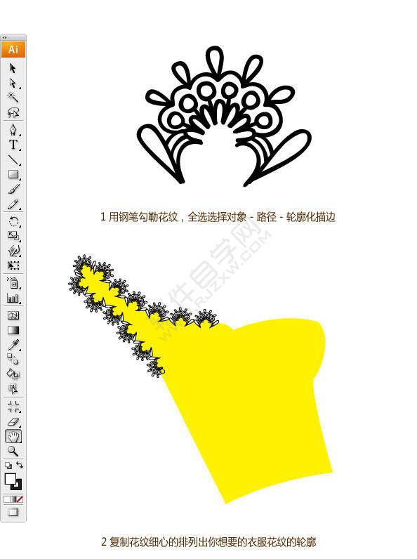 AI怎么繪制愛情插畫教程