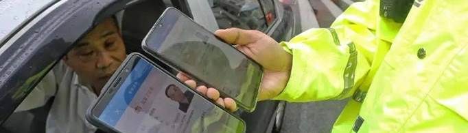 交管12123使用時(shí)間段是多久？