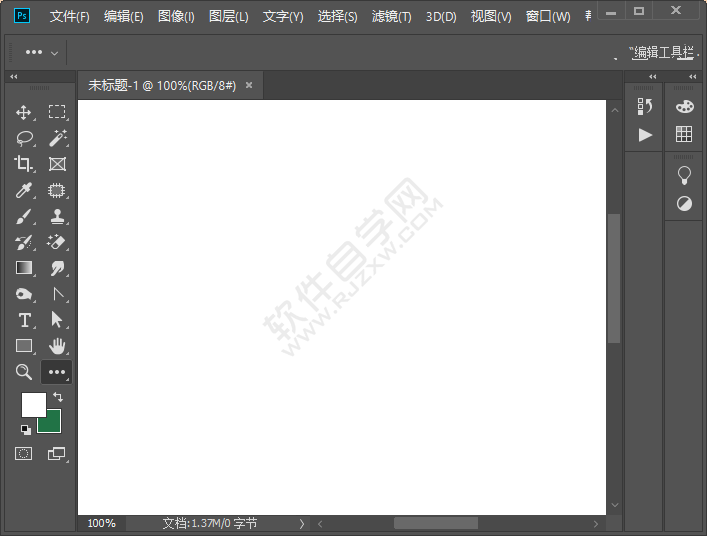 PS固定比例矩形選區怎么畫
