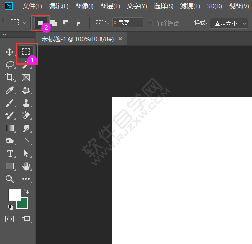 ps怎么畫固定尺寸的矩形選區