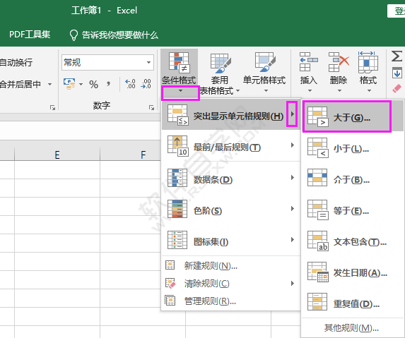 excel條件格式大于怎么設(shè)置淺紅填充深紅色文本