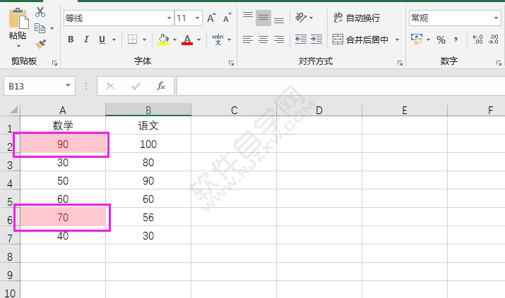 excel條件格式大于怎么設(shè)置淺紅填充深紅色文本