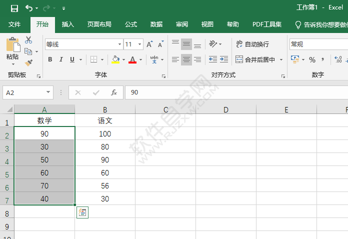 excel條件格式大于怎么設(shè)置淺紅填充深紅色文本