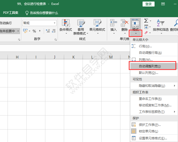 excel自動(dòng)調(diào)整列寬在哪里設(shè)置