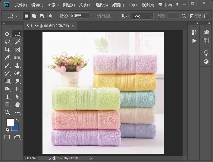 ps表面模糊部分區(qū)域的方法