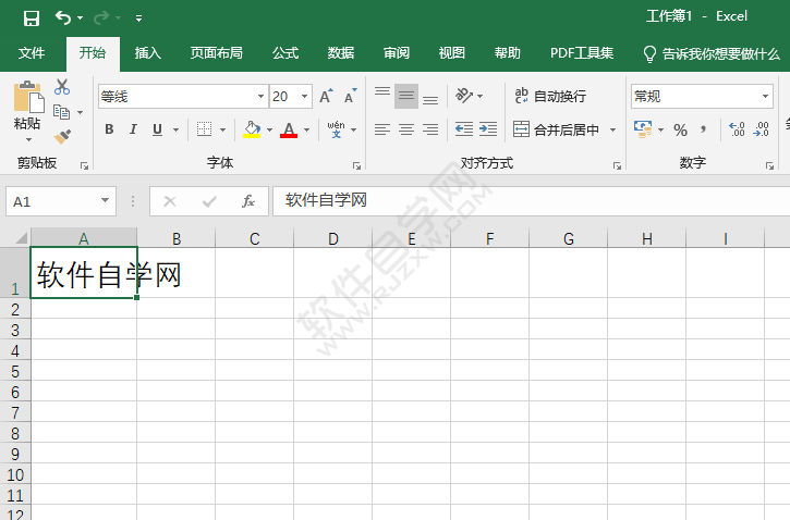 excel單元格行高怎么設(shè)置固定行高