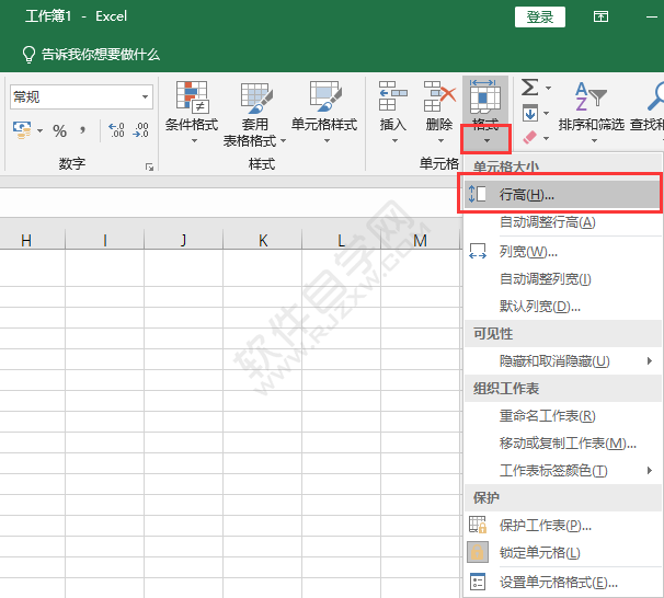 excel單元格行高怎么設(shè)置固定行高