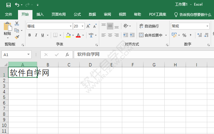 excel單元格行高怎么設(shè)置固定行高