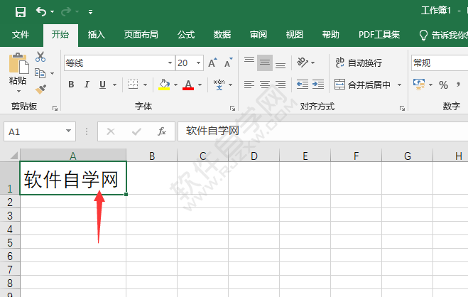 excel單元格列寬怎么設置詳細介紹