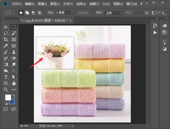 ps表面模糊部分區(qū)域的方法