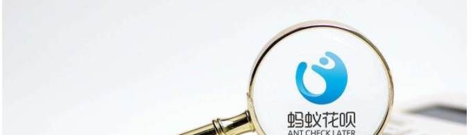 花唄升級征信是什么意思？