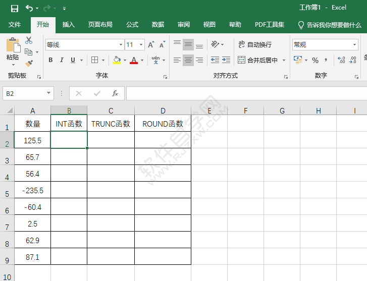 excel取整數的函數的方法