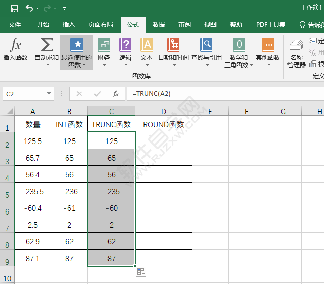 excel取整數的函數的方法