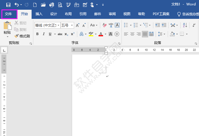 怎么啟用我的Office應用程序中領英功能