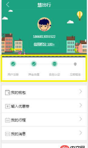angular.js - ionic該如何強制刷新頁面
