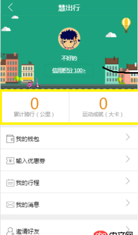 angular.js - ionic該如何強制刷新頁面