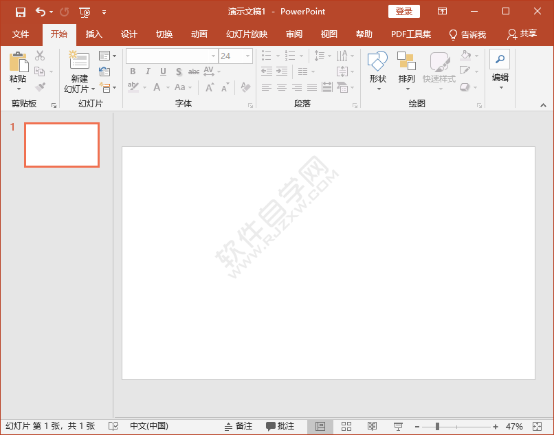 PPT怎么插入攝像頭圖標