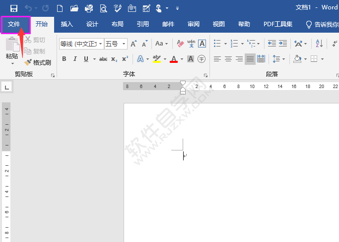 Word怎么啟用Office智能服務(wù)