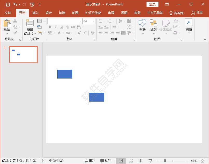 PPT怎么在兩個矩形之間畫肋形箭頭的方法