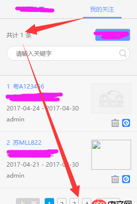 angular.js - angularjs自定義指令作作用域觸發問題
