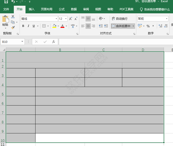 EXCEL怎么清除內(nèi)容保留表格