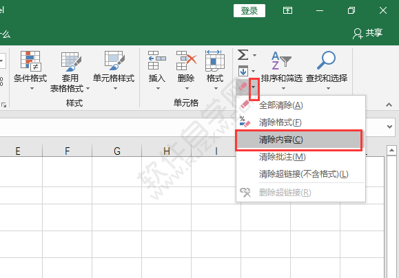 EXCEL怎么清除內(nèi)容保留表格